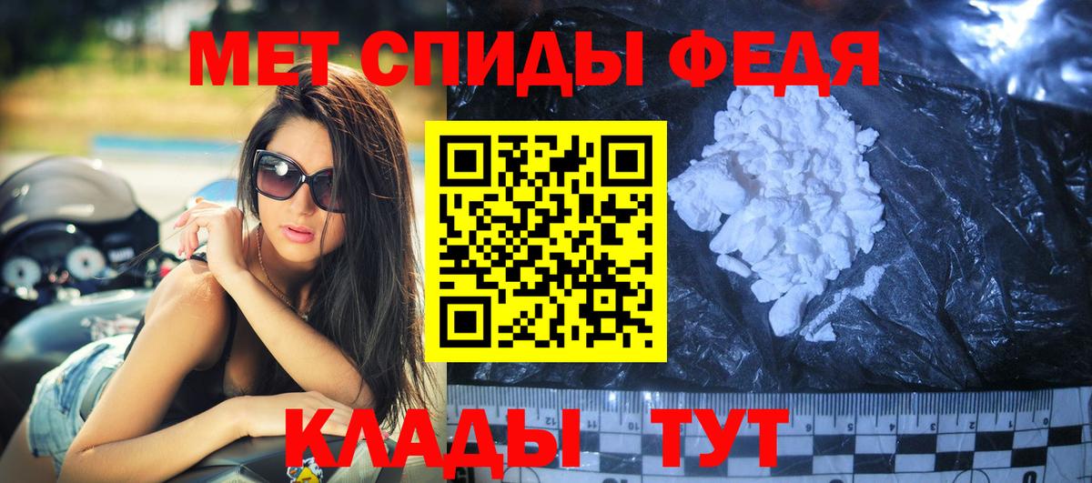 Меф мяу мяу Ирбит