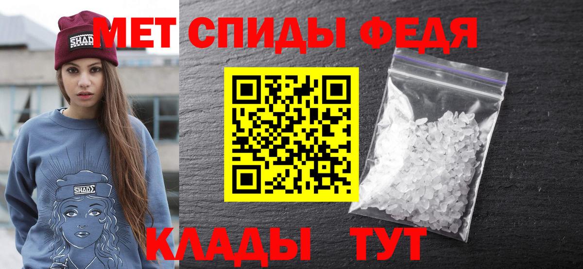 АМФЕТАМИН 98%  АМФ  Амфетамин  Вход с VPN  Ирбит 