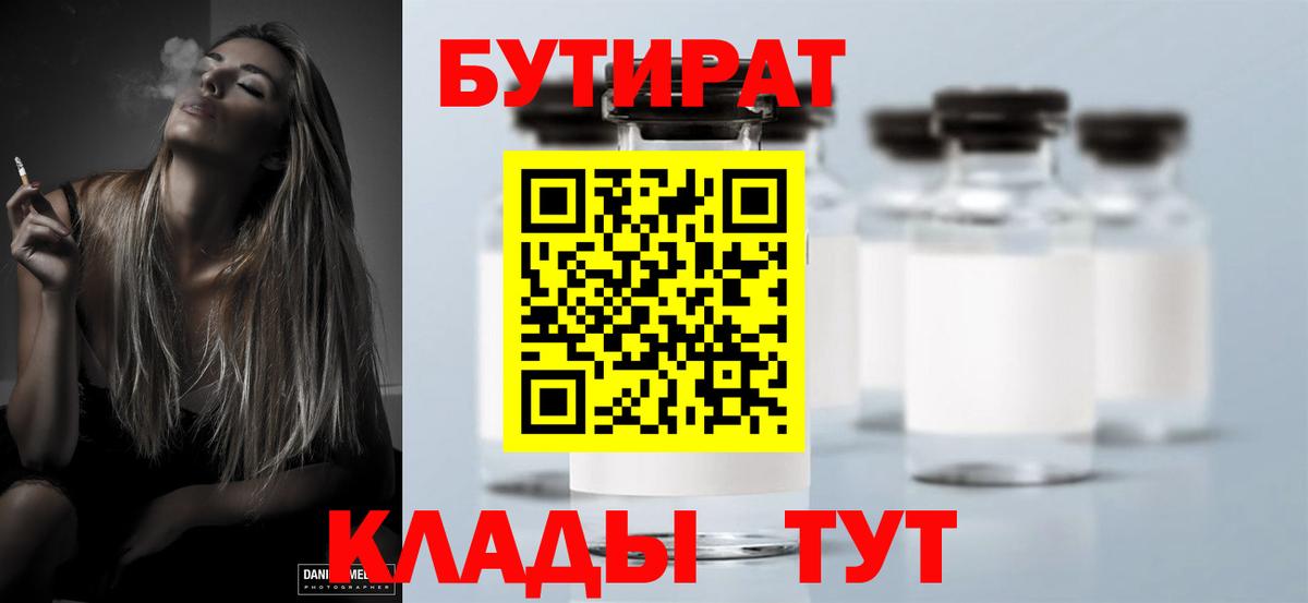 Ирбит  Каннабис  ГАШИШ  Канабис  Кокаин  Экстази  MDMA  Мефедрон  Вход с VPN  Ляпка 
