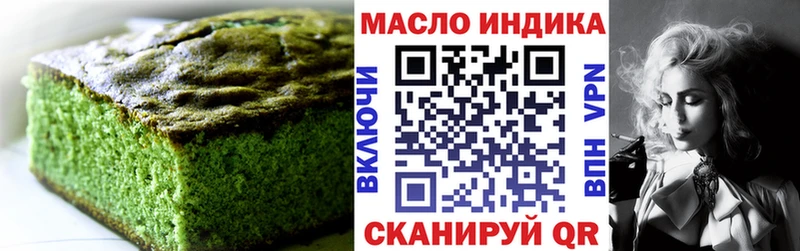 Еда ТГК конопля  закладка  Ирбит 