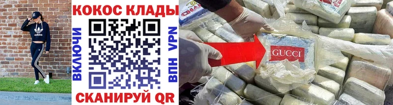COCAIN Columbia Ирбит