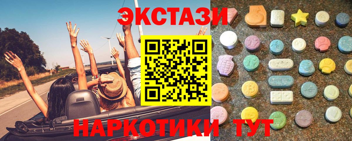 Ecstasy TESLA Ирбит