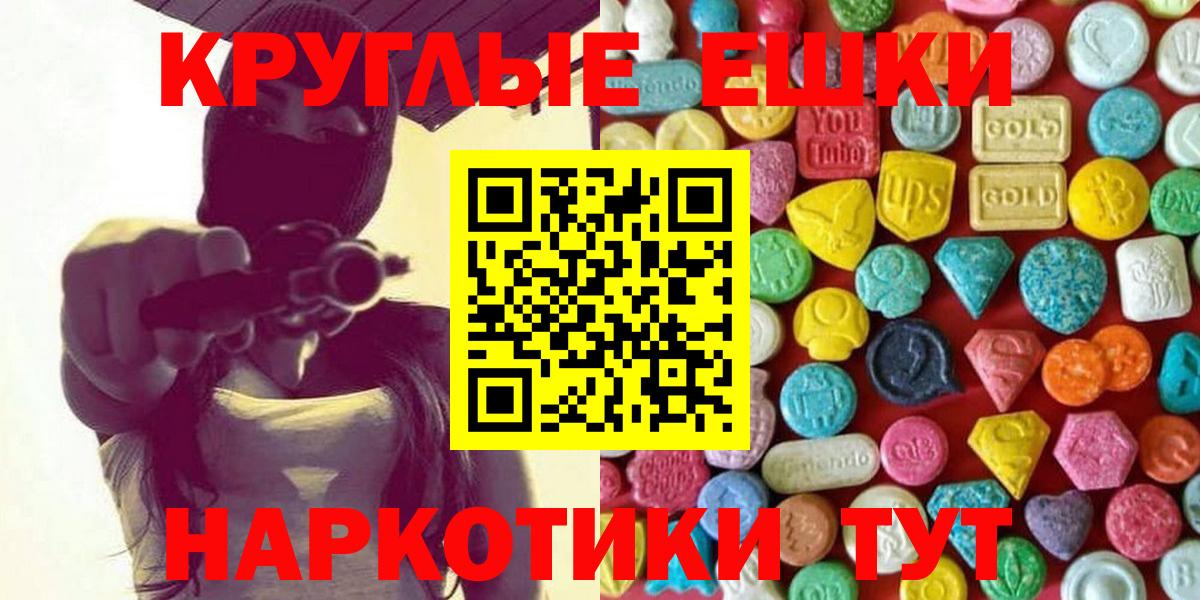 Ирбит  наркота  Вход с VPN  Ecstasy  ЭКСТАЗИ XTC  Ecstasy таблы 