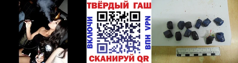 даркнет телеграм  Ирбит  ГАШ индика сатива 