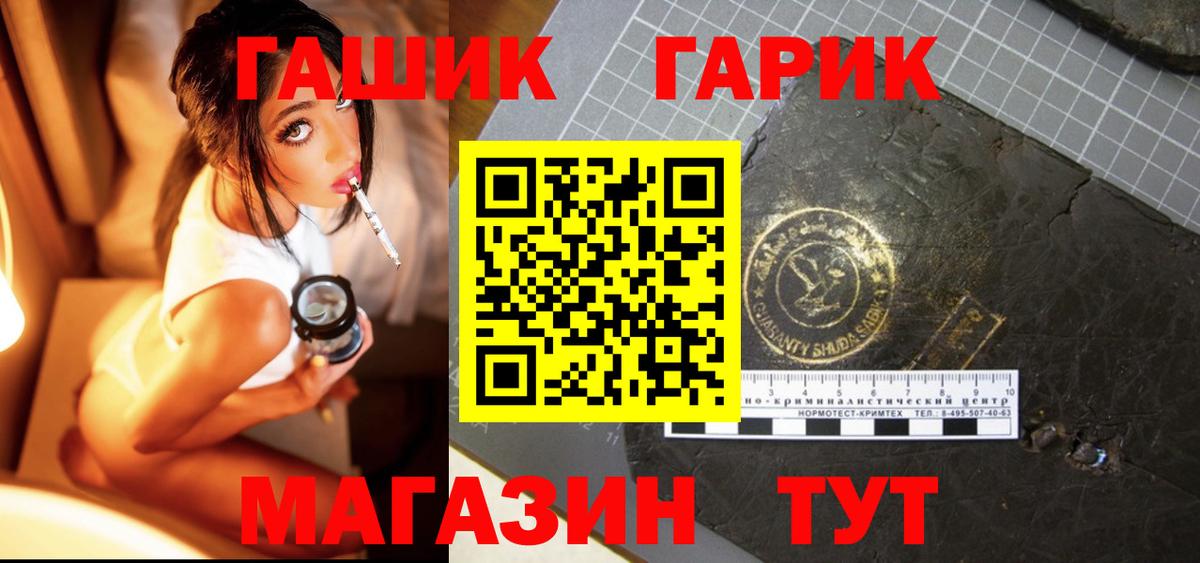 закладка  Гашиш AMNESIA HAZE  ГАШ VHQ  Вход с VPN  Ирбит 