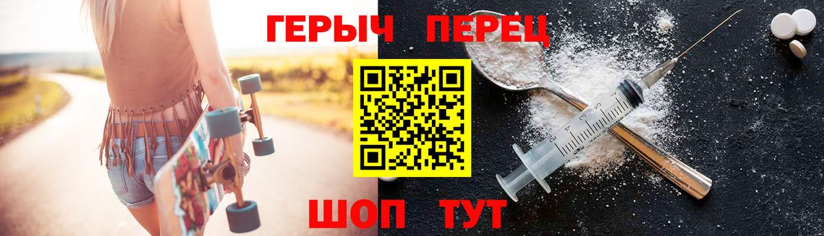 Ирбит  ГЕРОИН гречка  Вход с VPN 