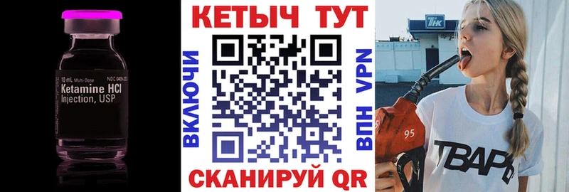 где продают наркотики  Ирбит  КЕТАМИН ketamine 