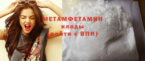 COCAINE Медвежьегорск