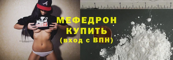 прущие крисы Медногорск