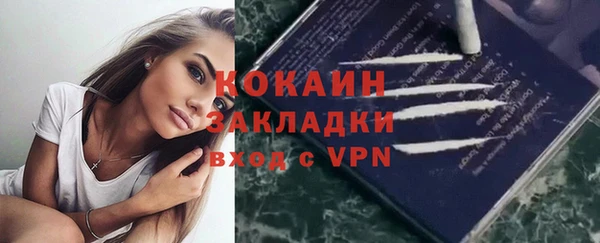 прущие крисы Медногорск