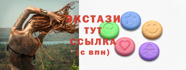 молекула духа Михайловка