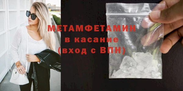 прущие крисы Медногорск