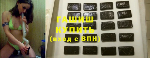 альфа пвп Михайлов