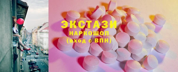 ECSTASY Белоозёрский