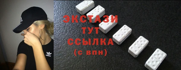 молекула духа Михайловка