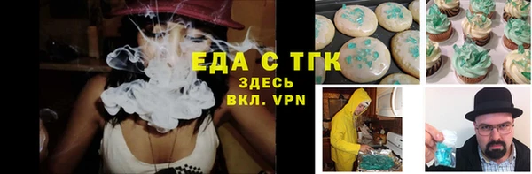 молекула духа Михайловка