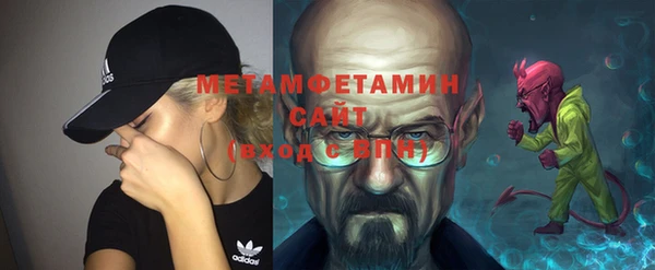 альфа пвп Михайлов