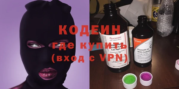 молекула духа Михайловка