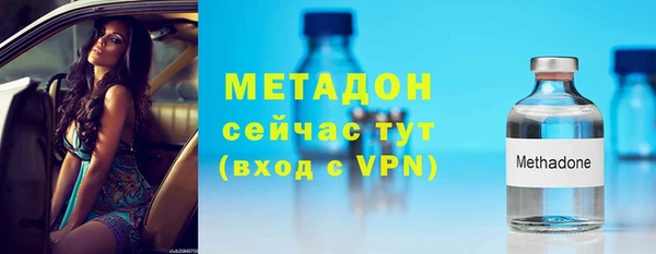 альфа пвп Михайлов