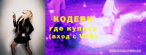 прущие крисы Медногорск
