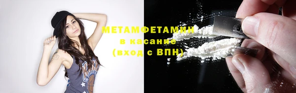 COCAINE Медвежьегорск