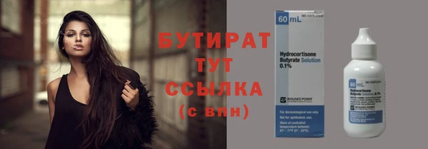 COCAINE Медвежьегорск