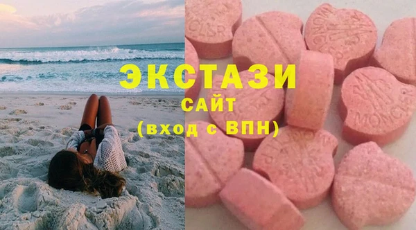 ECSTASY Белоозёрский