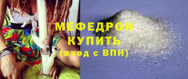 прущие крисы Медногорск