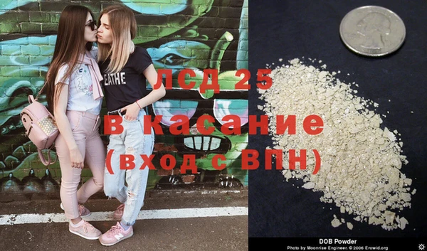 молекула духа Михайловка