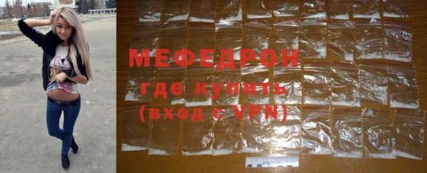 альфа пвп Михайлов