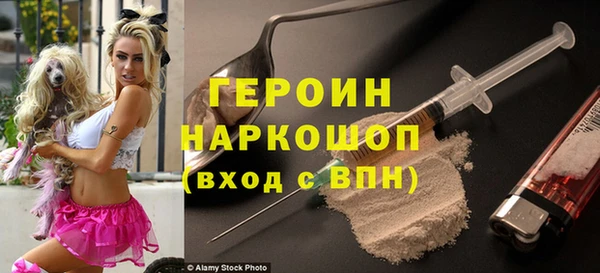 альфа пвп Михайлов