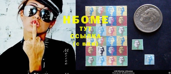 альфа пвп Михайлов