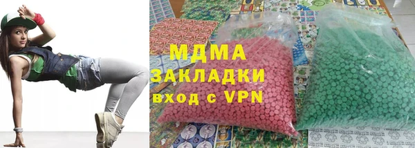 молекула духа Михайловка