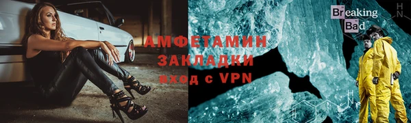 альфа пвп Михайлов