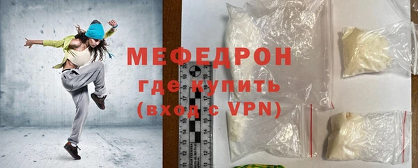 мет Мегион