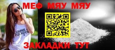 мет Заволжье