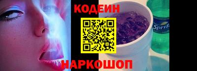 мет Заволжье