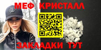 прущие крисы Заводоуковск