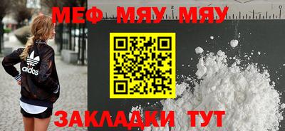 мет Заволжье