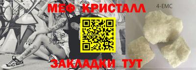 мет Заволжье