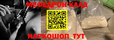 прущие крисы Заводоуковск