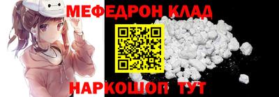 кокаин Жуковский