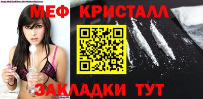 прущие крисы Заводоуковск