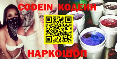 кокаин Жуковский