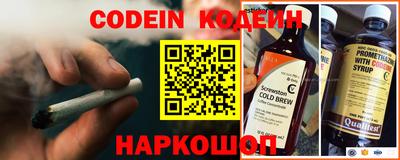 кокаин Жуковский