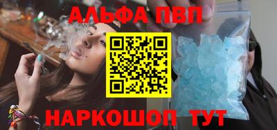 шишки Абакан