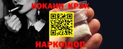 мет Заволжье