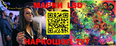 кокаин Жуковский