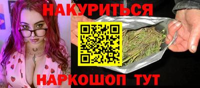 кокаин Жуковский