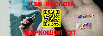 прущие крисы Заводоуковск